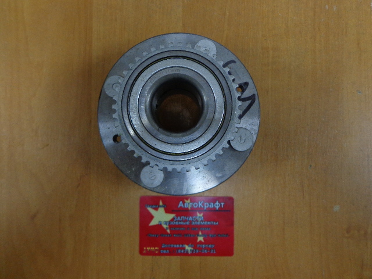 Ступица задняя в сборе Hafei Simbo AA35020002