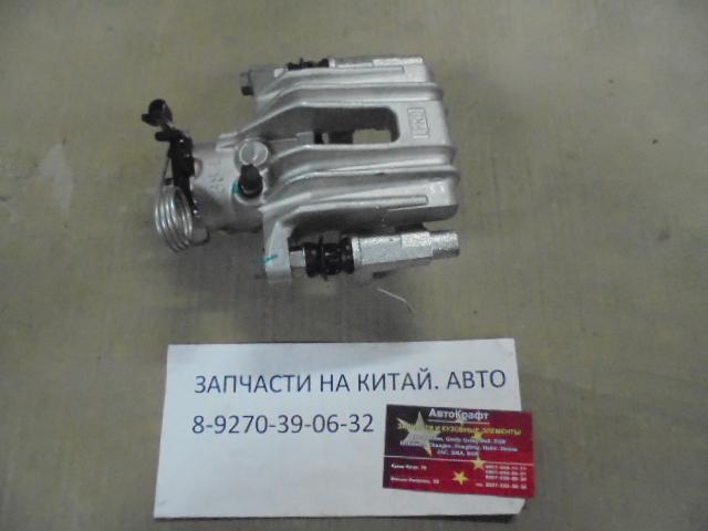 Суппорт тормозной задний левый Brilliance V5 4596015