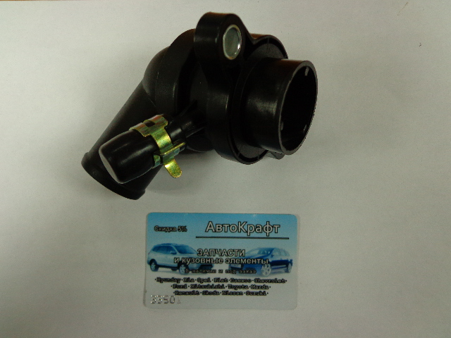Термостат Chevrolet Aveo DONC 96282726