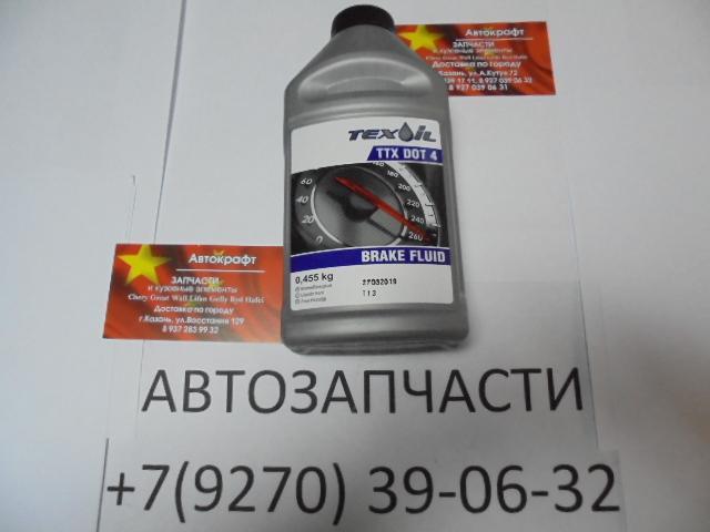 Тормозная жидкость TTX DOT 4 455мл. 