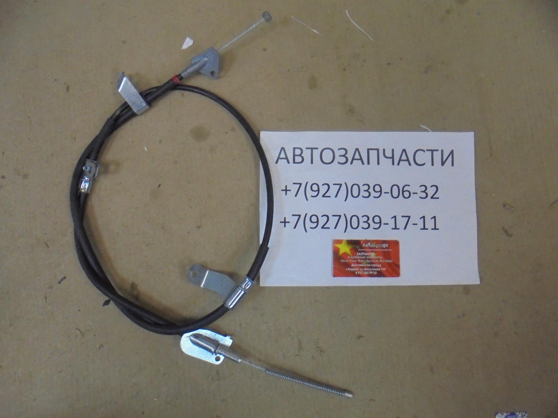 Трос стояночного тормоза левый Zotye T600  3508050001-B11