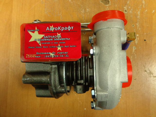 Турбокомпрессор Yuejin 1041 HP55