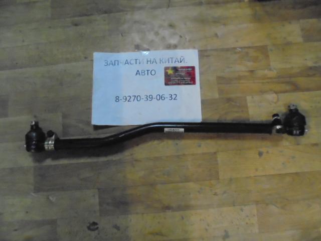 Тяга рулевая продольная в сборе FAW 1041  (59CM) 3003010AB1