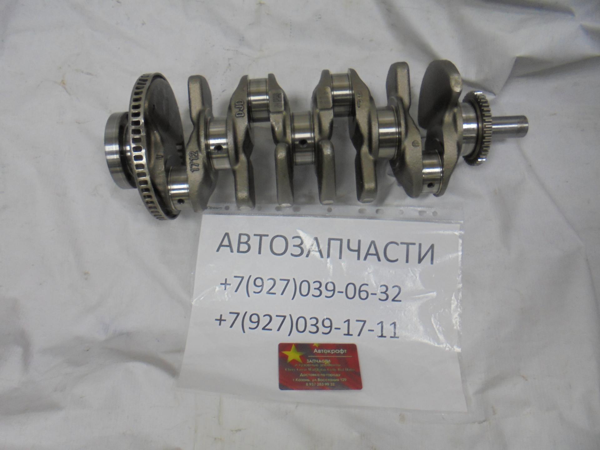 Вал коленчатый Haval H9 1005100XEC01