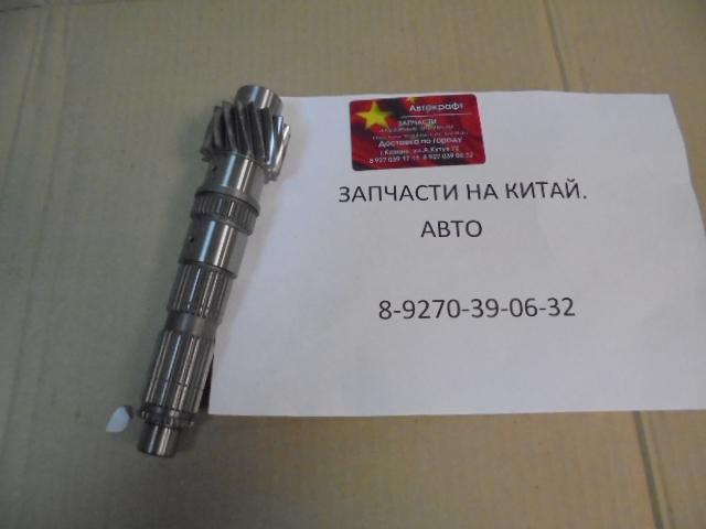 Вал КПП вторичный Geely Emgrand 3170110601