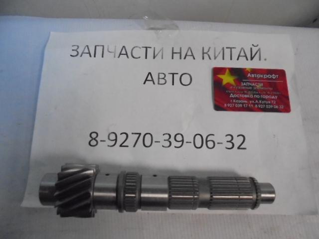 Вал вторичный Lifan Smily, Lifan Smily New LF479Q1-1701591E1
