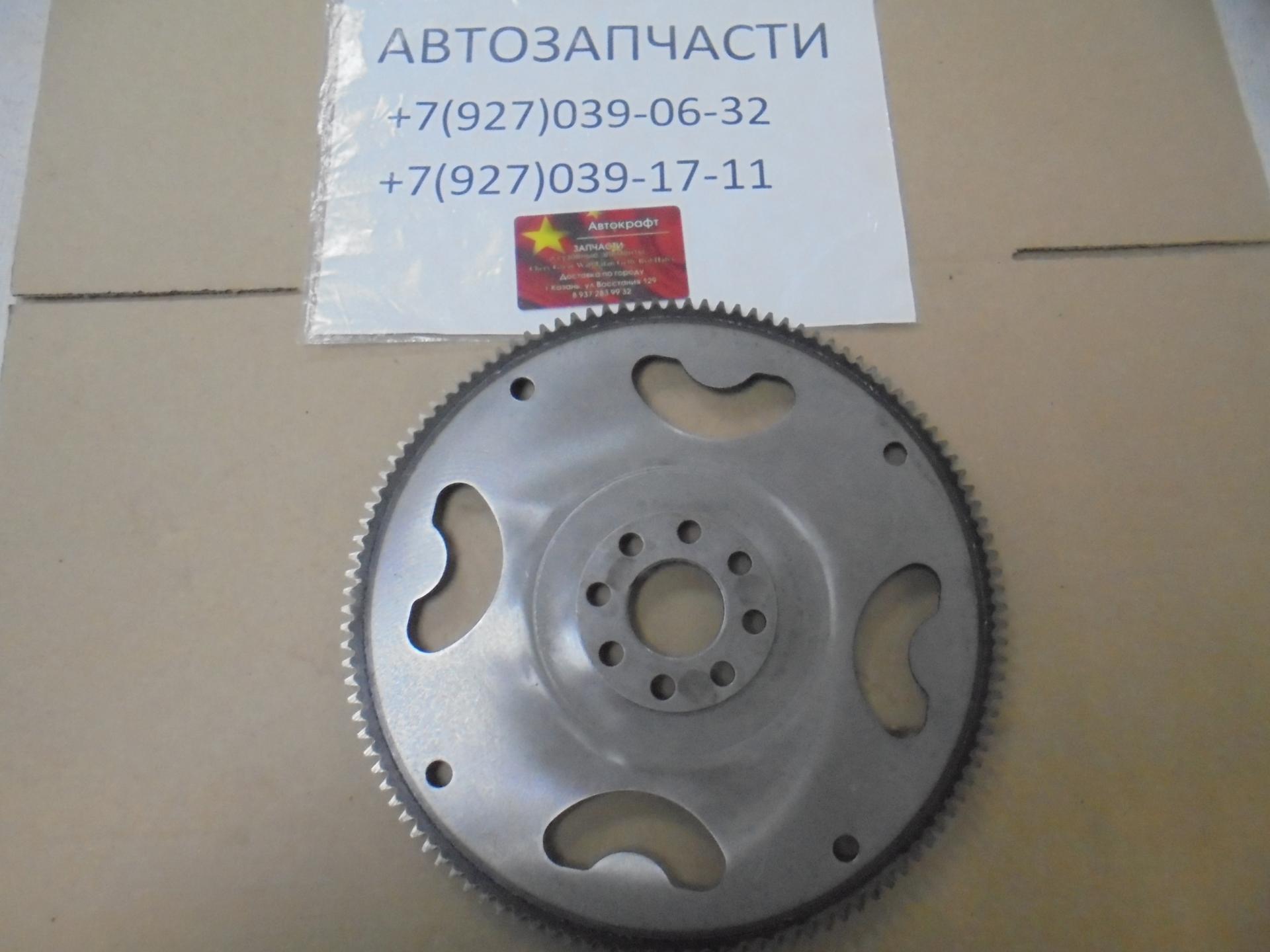 Венец маховика Haval H9 1005400XEC01