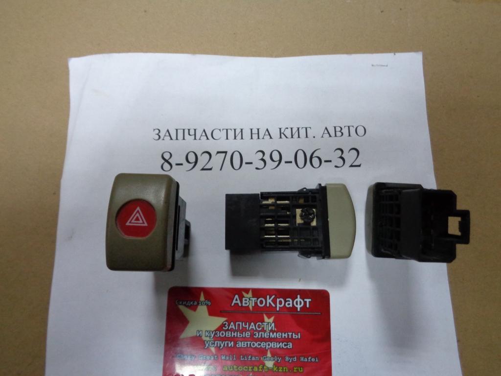 Включатель аварийной сигнализации BAW Fenix 33460 Евро4 12V (н/о) BP17803730303
