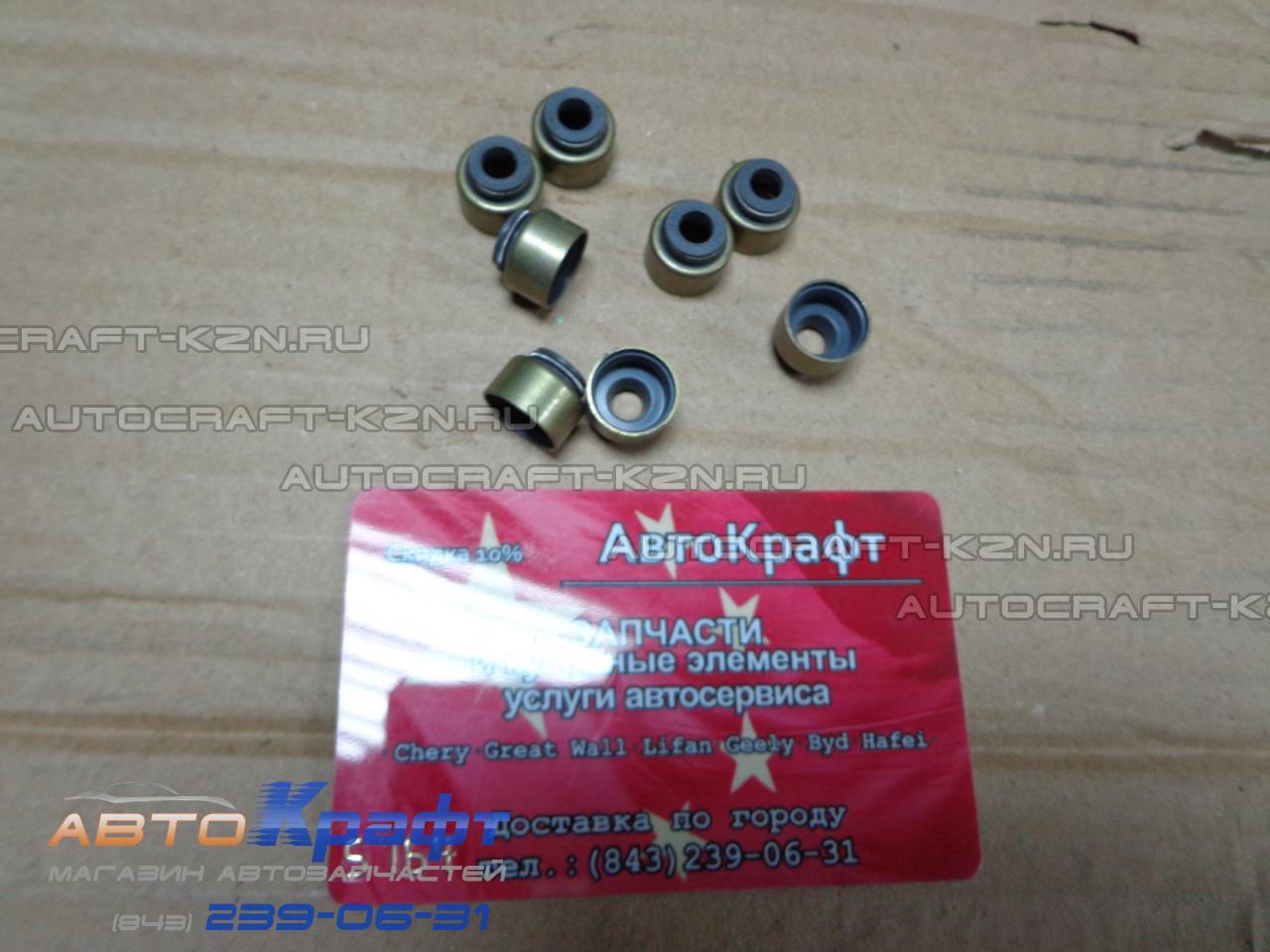 Колпачок маслосъемный выпускной Lifan Solano 1.8 LFB479Q1007017A