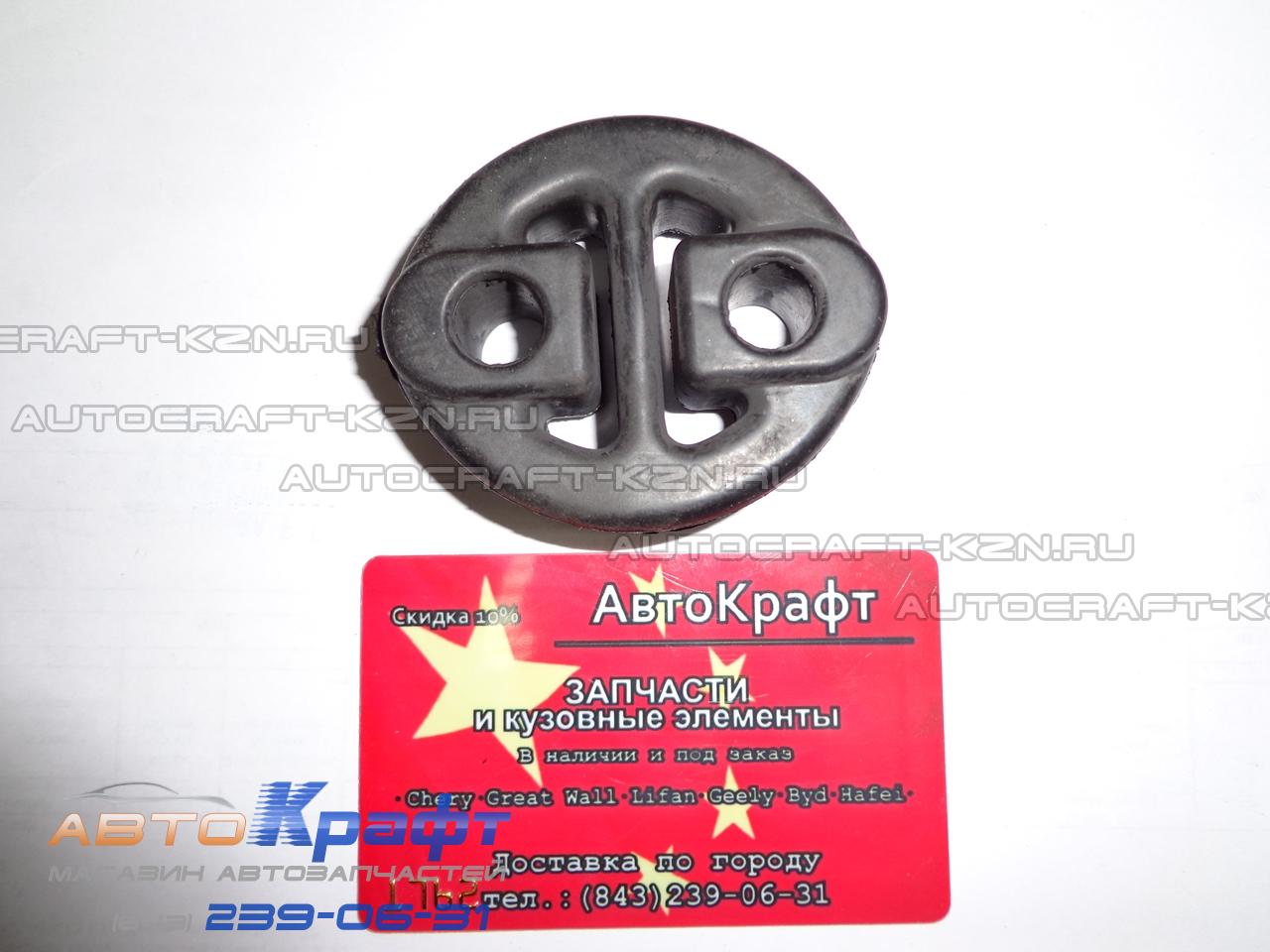 Подвес глушителя Geely Emgrand X7  1016001399