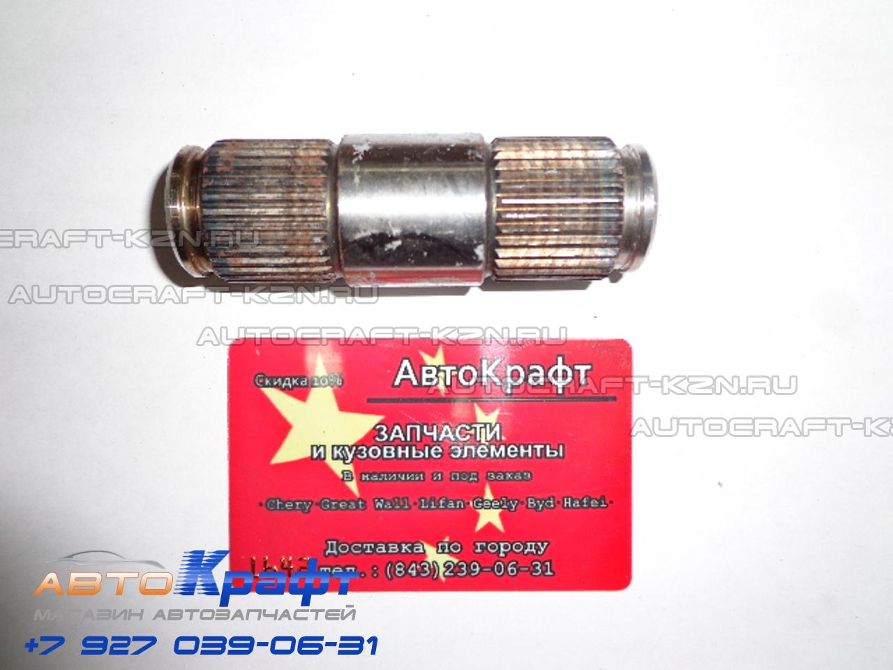 Муфта переключения передач КПП Chery Amulet 015301235AA