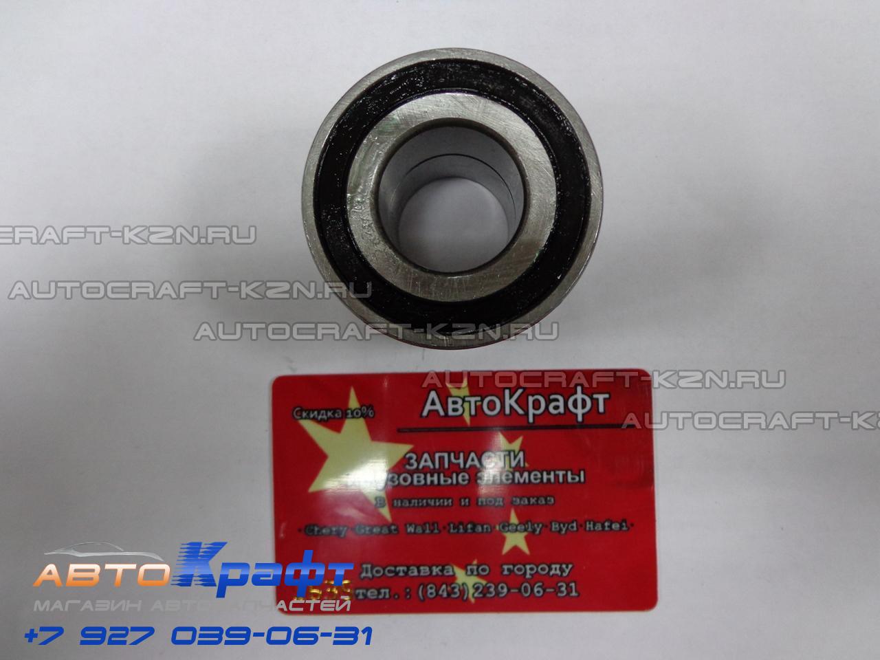 Сальник задней ступицы Geely Otaka 2400111101| Автозапчасти