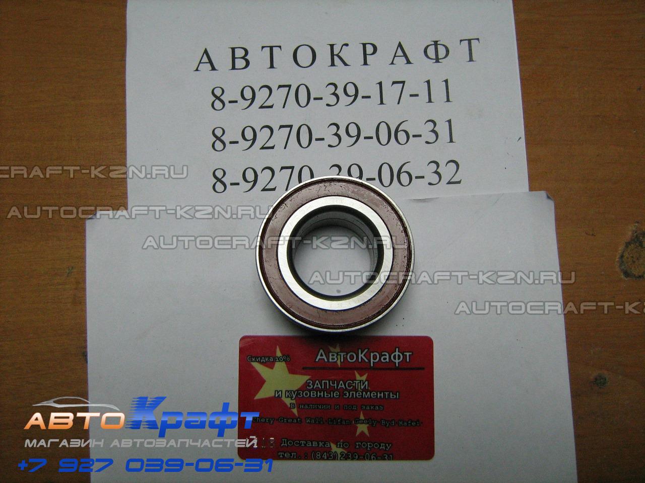 Чери М11 Подшипник Ступицы Передний с Абс Артикул