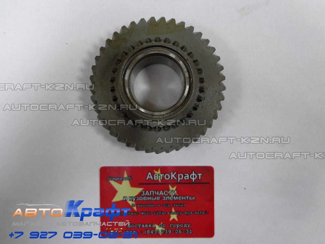 チェ Муфта переключения передач КПП Chery Amulet 015301235AA