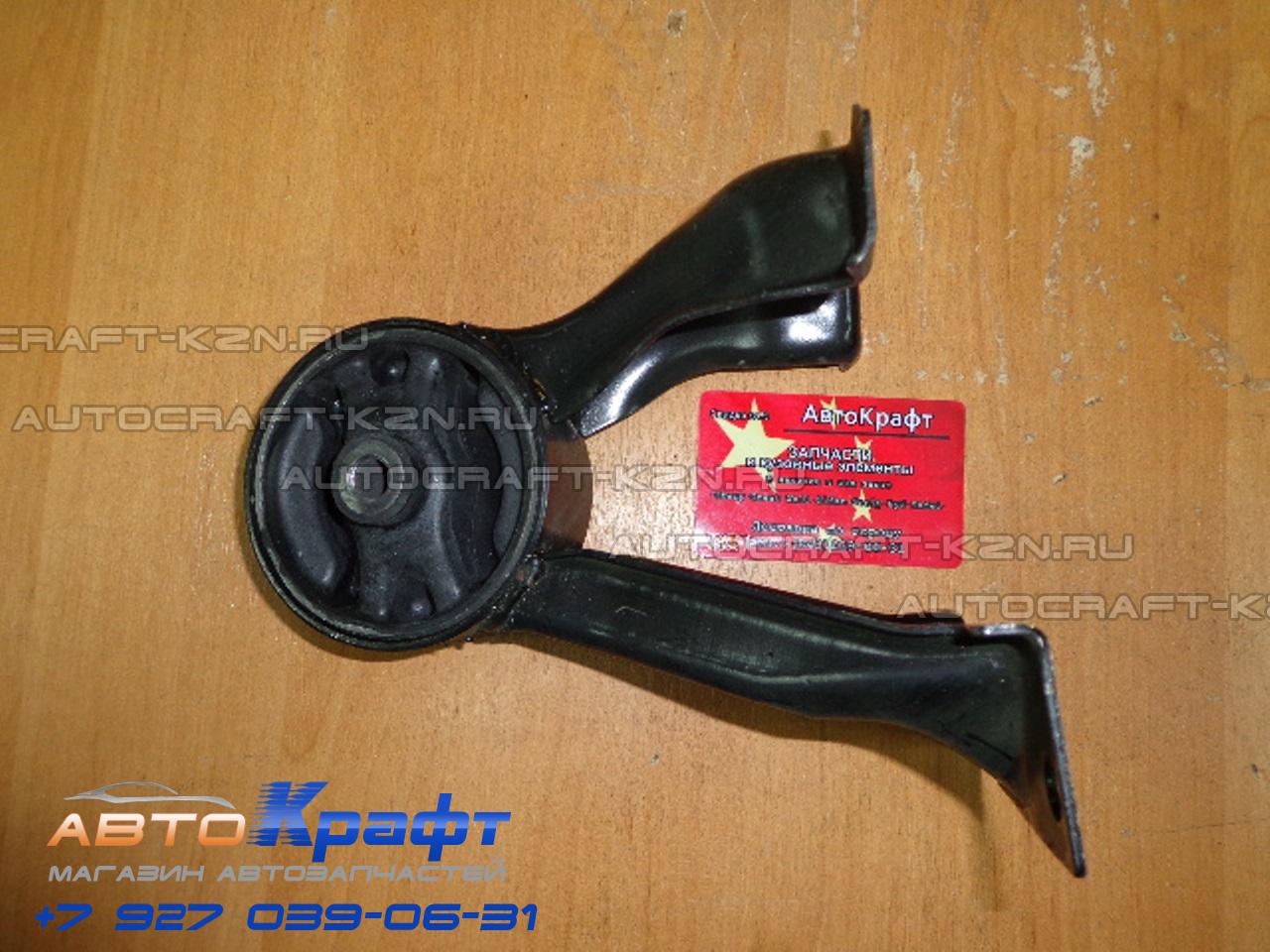 Опора двигателя задняя Chery Fora, Vortex Estina A21-1001710