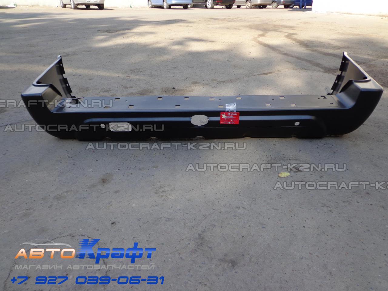 Bumper safe shop
