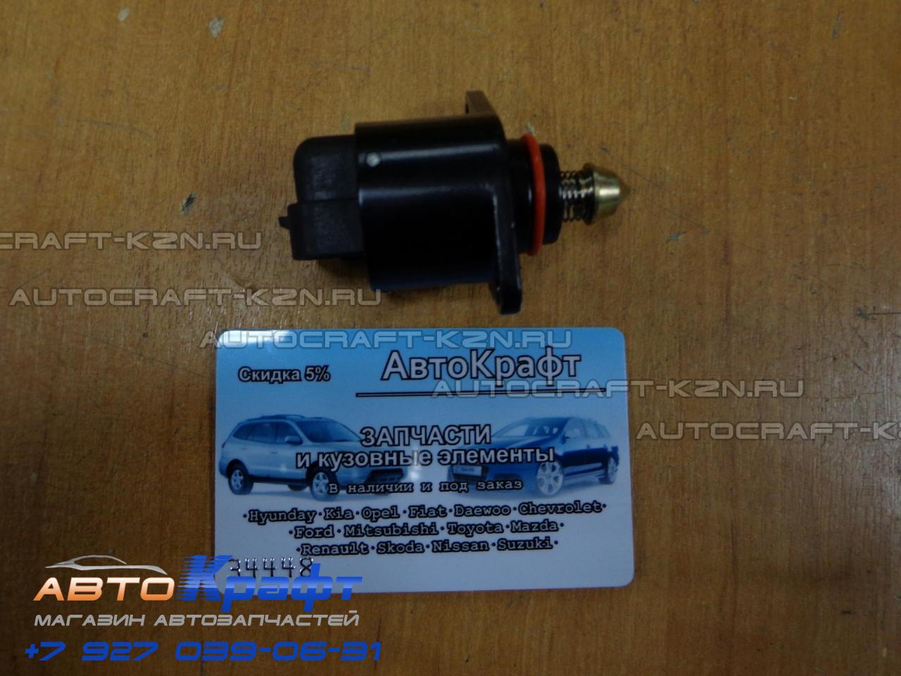 реле холостого хода chevrolet aveo t200 реле холостого хода chevrolet aveo t200