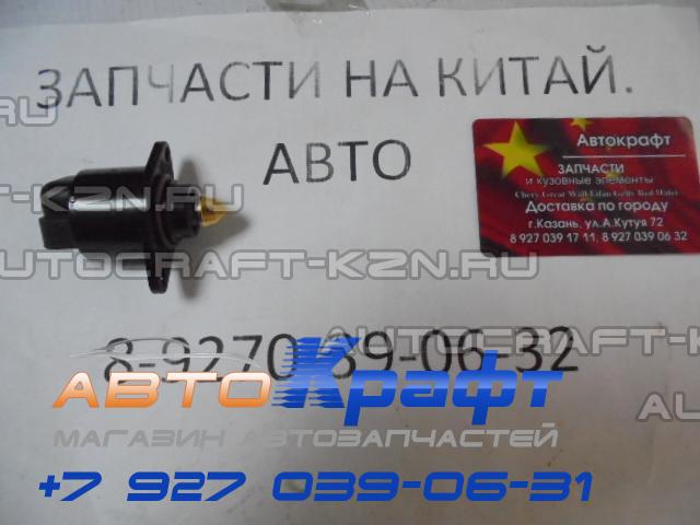 Джили Ск Датчик Холостого Хода