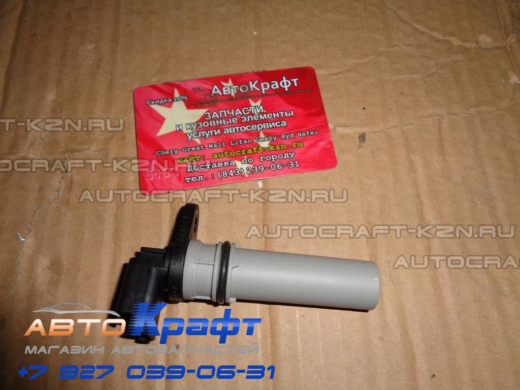 Датчик скорости первичного вала КПП (АМТ) Chery Tiggo