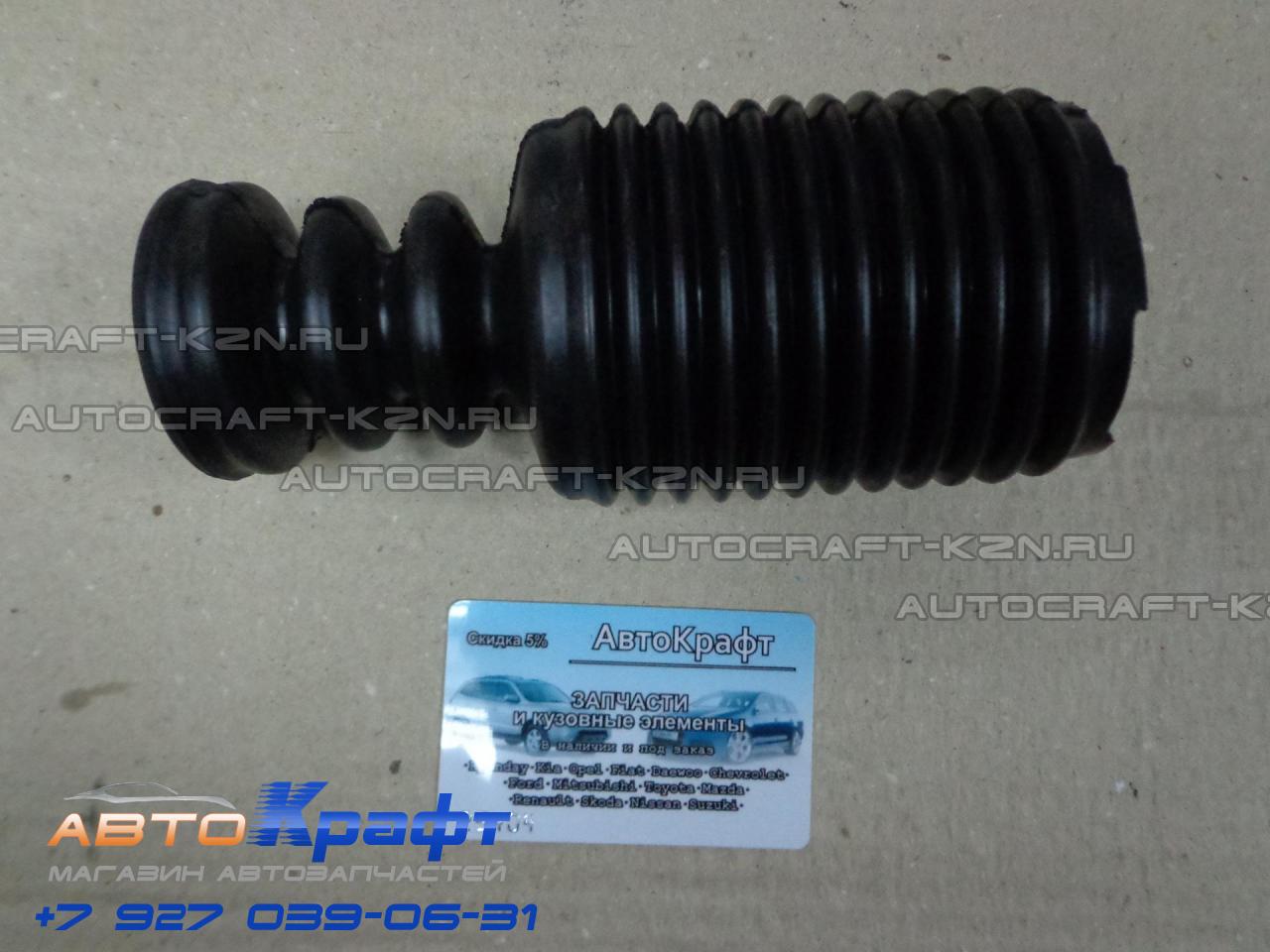 Опора переднего амортизатора Mitsubishi Outlander XL MN 101372
