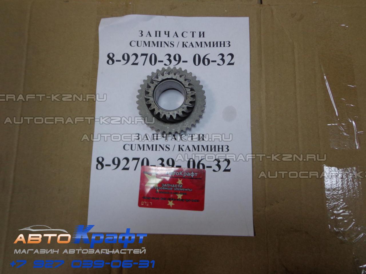 Шестерня 5 передачи КПП (22 зуб) Baw Fenix 1044 Евро 2 1701320-90F