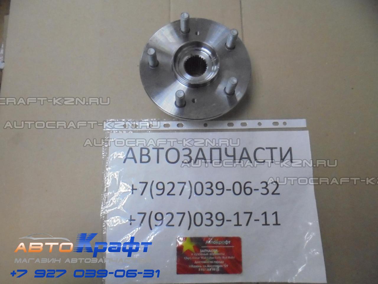 Ступица колеса передняя Haval F7x 3103101XKZ16A| Автозапчасти