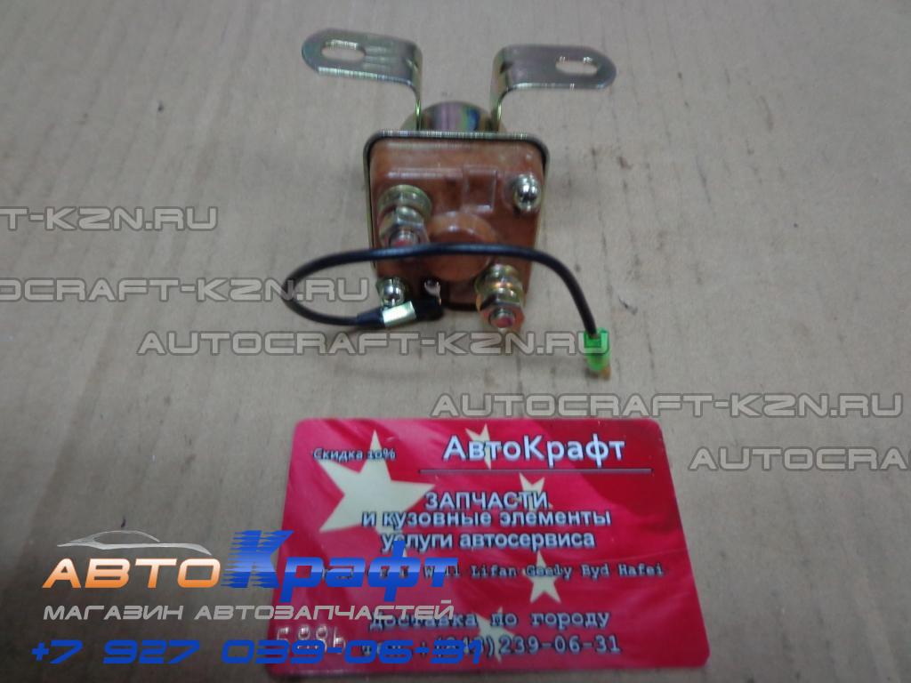 Реле стартера донг фенг