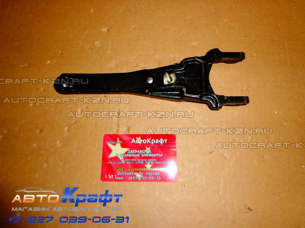 Вилка сцепления Chery Tiggo, Vortex Tingo QR523-1602520