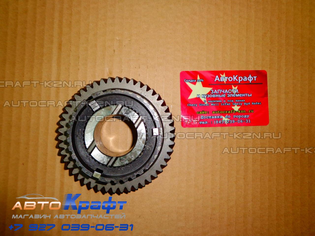 Шестерня КПП пятой передачи промежуточного вала Great Wall