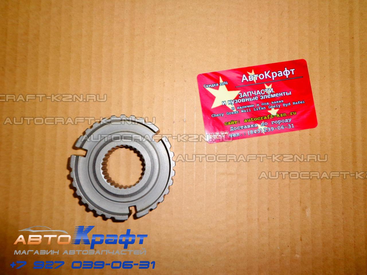 Ступица КПП 4/4 муфты синхронизатора 3-4 передачи Great Wall