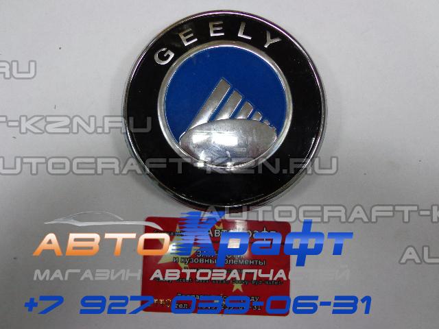 GEELY EMGRAND Значок