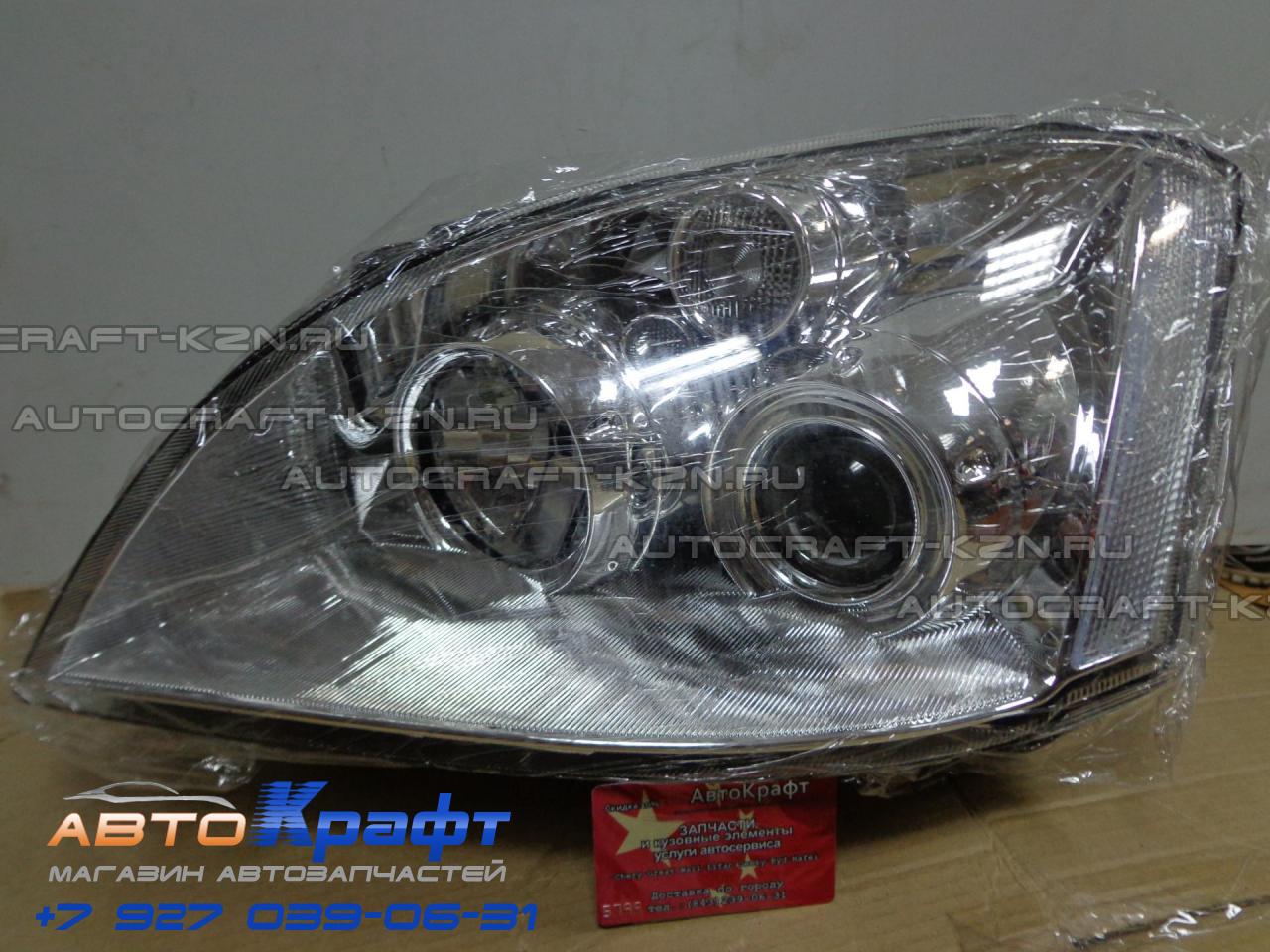 Chery Fora Vortex Estina A21 3772010AC A K