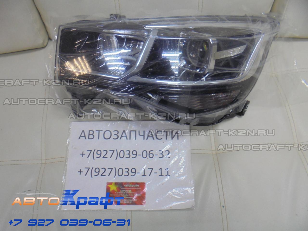 Чери Тиго 2 Фара