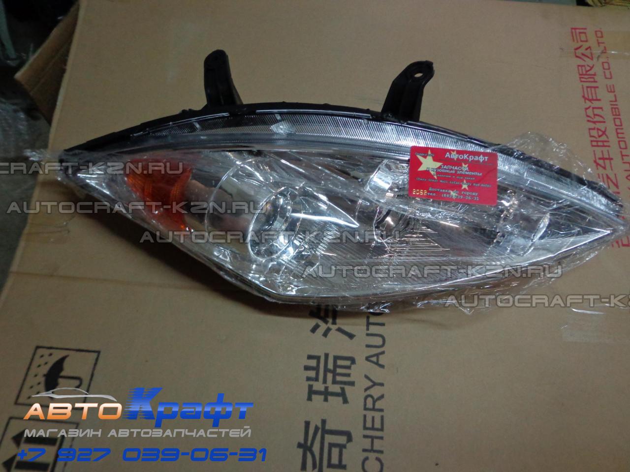 Каталог Запчастей Great Wall Hover H2