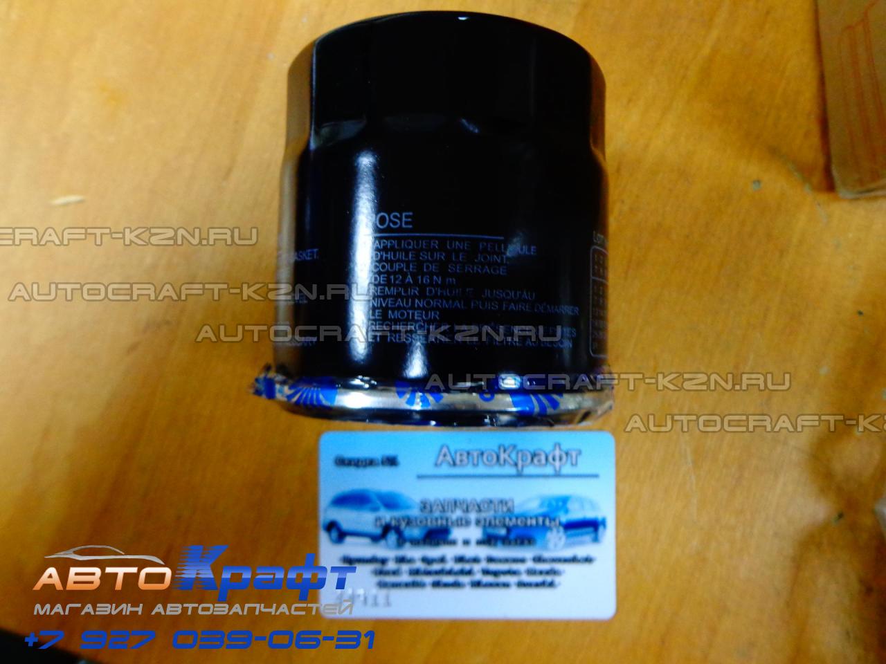 Шевроле Ланос Фильтр Воздушный Артикул