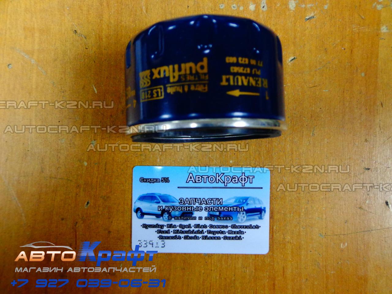 Рено Симбол Масляный Фильтр