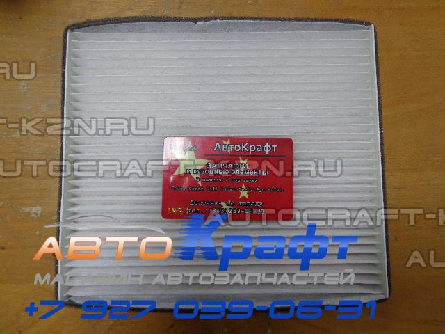 Фильтр Салона KAIYI X7