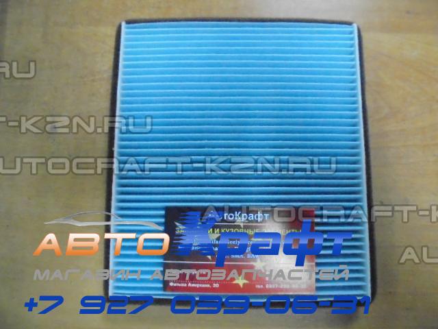 CHANGAN CS35 Фильтр Акпп