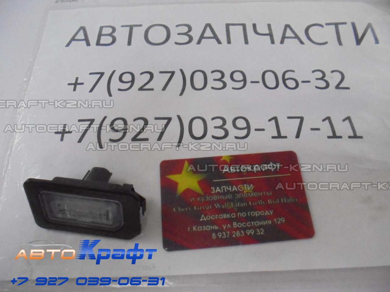 Чери Тигго 2 Каталог Запчастей