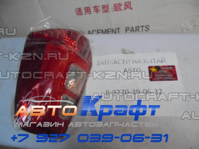 Какого Цвета Задняя Противотуманка Чери Тиго Фл?