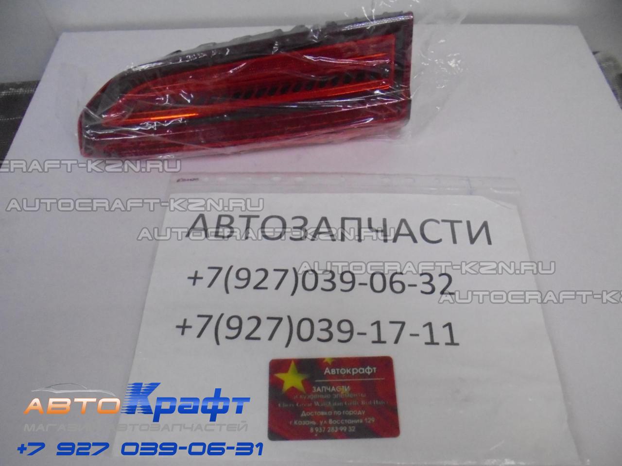 HAVAL JOLION Задняя Фара