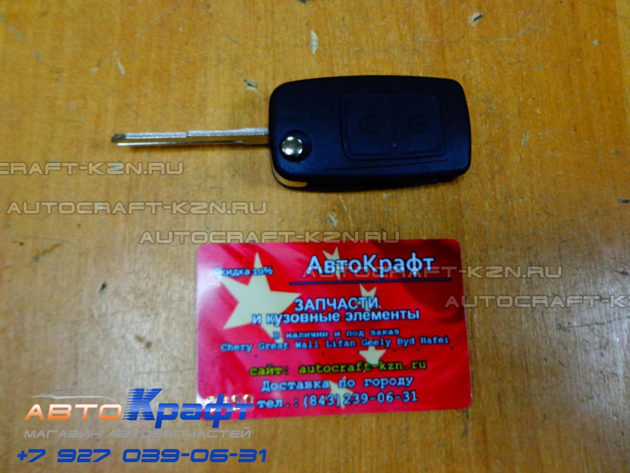    Cherry Tiggo T11