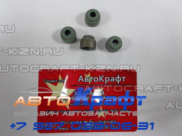 Колпачок маслосъемный Great Wall Hover (2.0, 2.4 Бензин