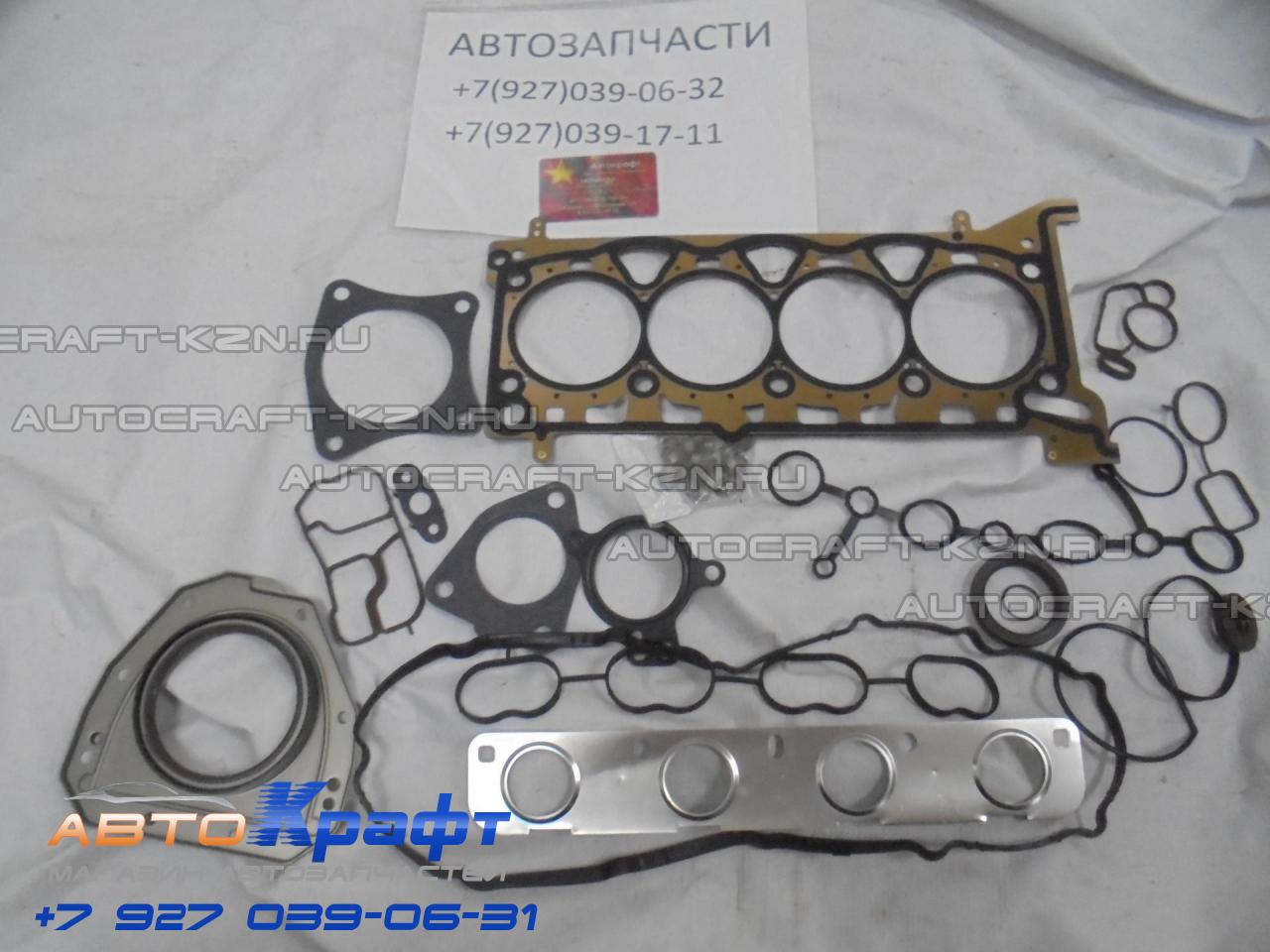 Каталог Запчастей Хавал H9