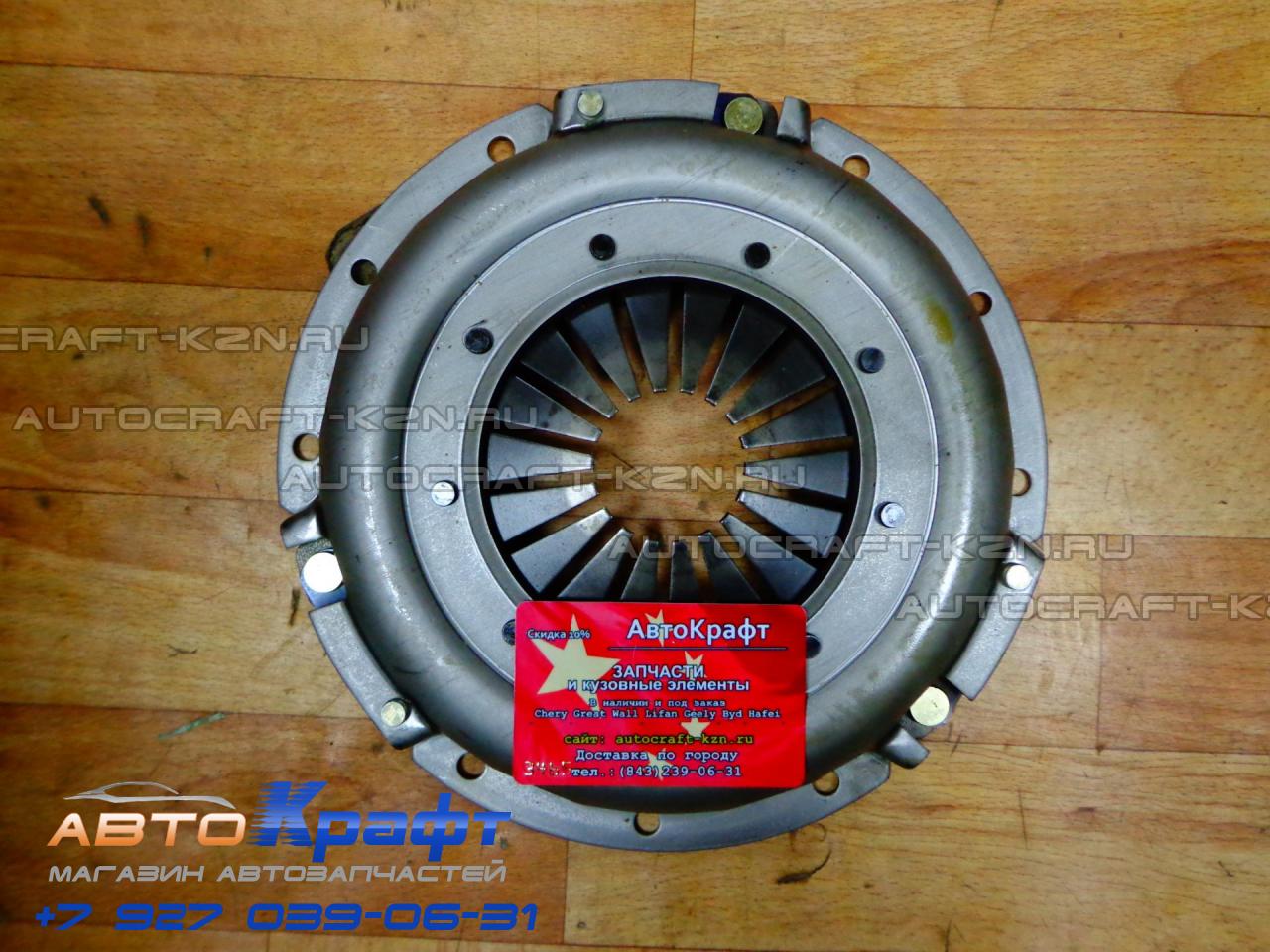 Корзина сцепления Geely Vision 1136000160| Автозапчасти «AвтоKрафт»
