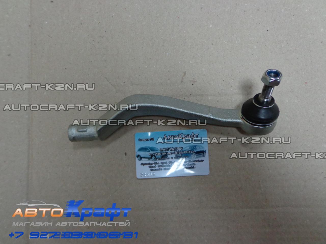 Лада Ларгус Рулевые Наконечники