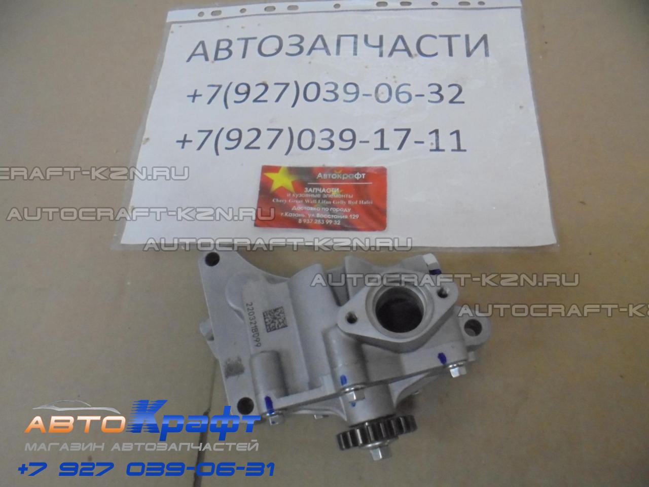 Запчасти Хавал H9