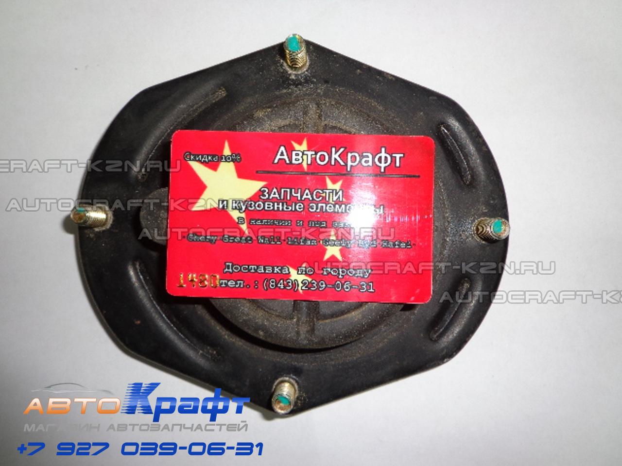 Амортизатор передний левый Geely Otaka 1400516180