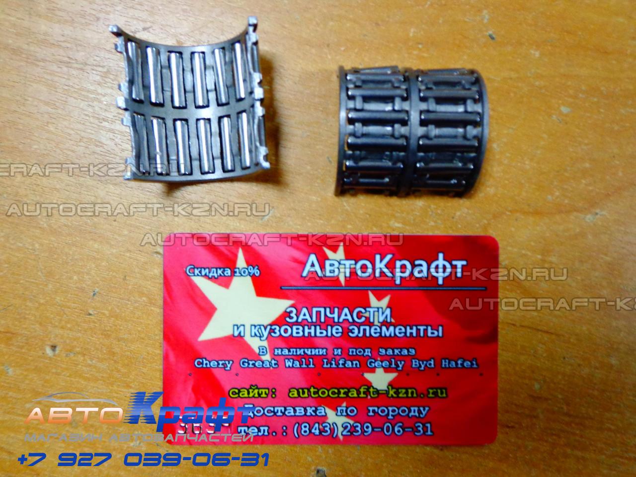 Подшипник КПП 4/4 игольчатый шестерни 5-ой передачи