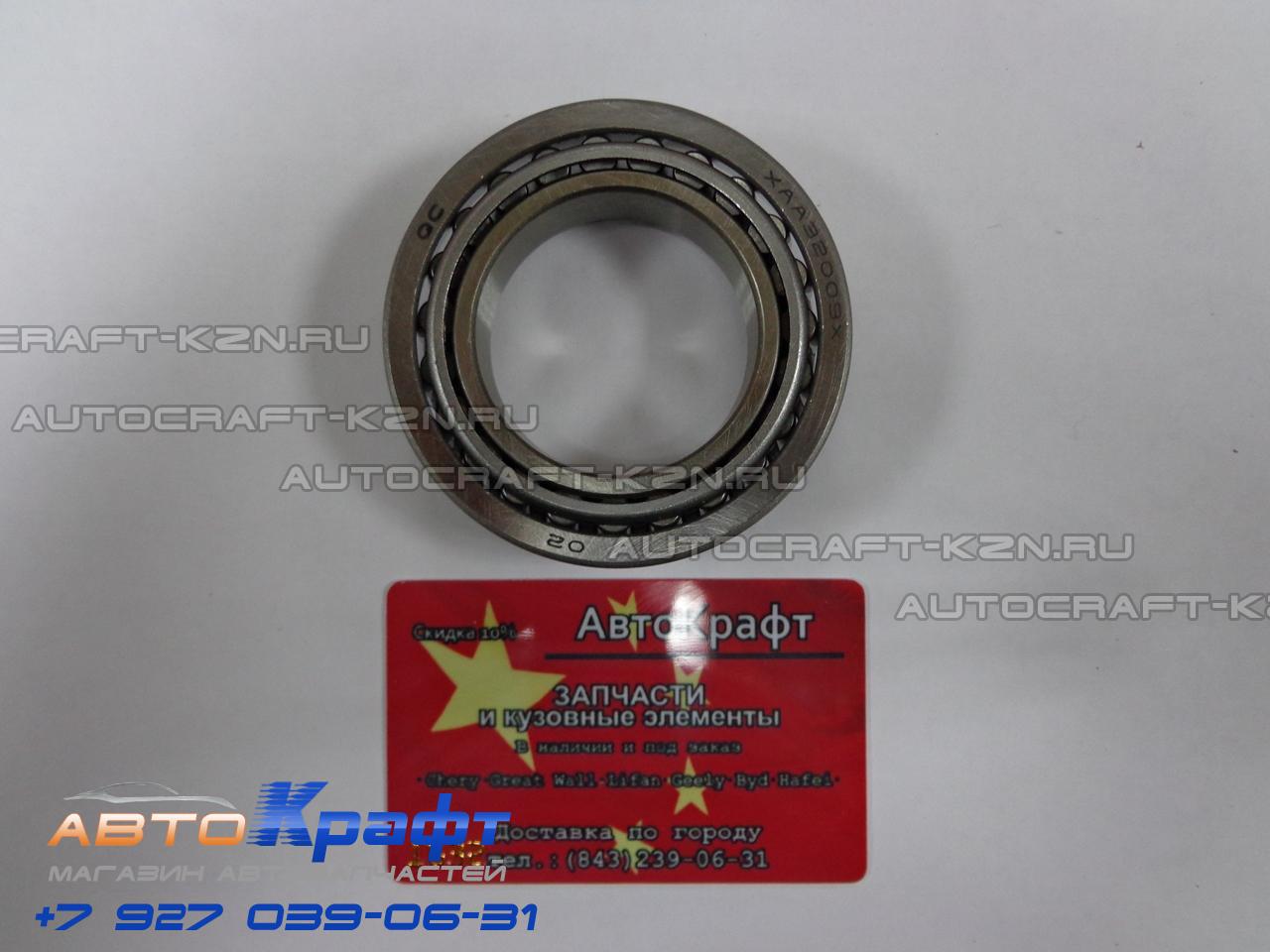 うい Подшипник передний ступицы наружний Gret Wall Hover H5 32008X